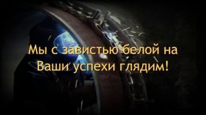 День Машиностроителя. Музыкальное Поздравление..mp4