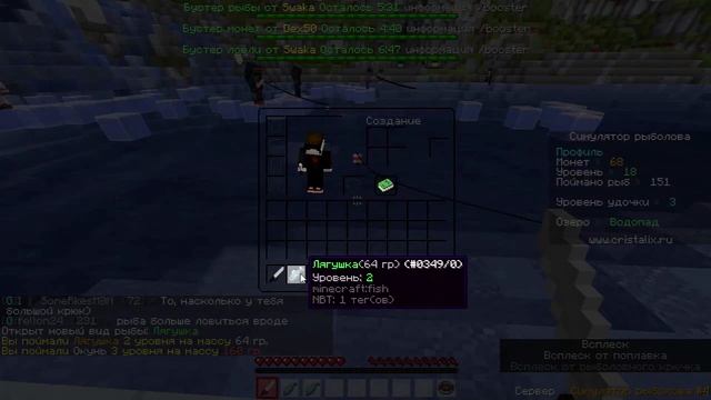 КАК СТАТЬ ЛУЧШИМ РЫБАКОМ В МАЙНКРАФТЕ? СИМУЛЯТОР РЫБОЛОВА НА КРИСТАЛИКСЕ СИМУЛЯТОР РЫБАЛКИ Cristali смотреть онлайн