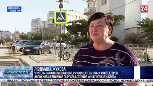 Детская безопасность