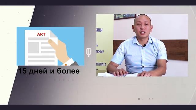 Охрана труда. Расследование несчастных случаев. Возмещение вреда смотреть онлайн