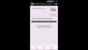 Как конвертировать видео на Android