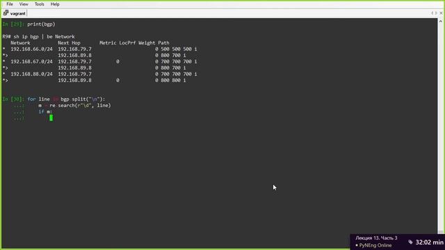 13 Часть 3. Модуль re. Функция findall, split, sub смотреть онлайн
