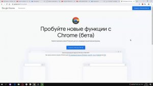 Как отключить авто воспроизведение в Chrome