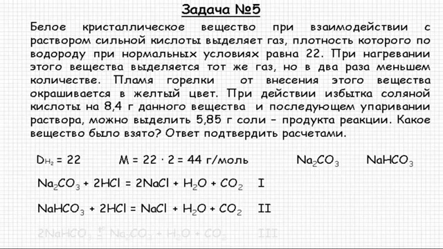 Задача 122 математика 4