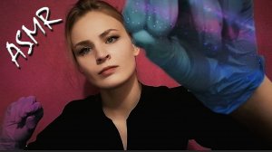 АСМР Вытяну из тебя интроекции // ASMR