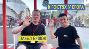 👲 В гостях у Егора. Начальник Брянского штаба "Юнармии" Павел Ершов. 55 выпуск. 05.07.2024