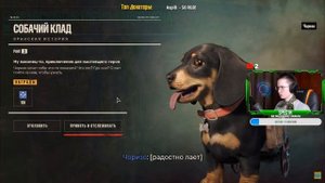 ГДЕ НАЙТИ КЛЮЧ ОТ СУНДУКА НА ОСТРОВЕ "ГАВ ГАВ" В FAR CRY 6?