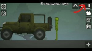 КАК ПОСАДИТЬ ЧЕЛОВЕКА В ТРАНСПОРТ В ИГРЕ---Melon Playground