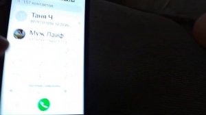 Звонок на номера 666,777,6660666
