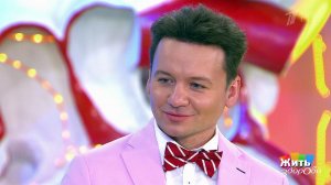 Пищевая аллергия. История Александра Олешко. Жить здорово! Фрагмент выпуска от 07.05.2018