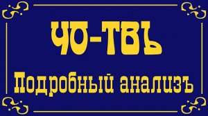 Подробный анализ происходящего в России и мире.