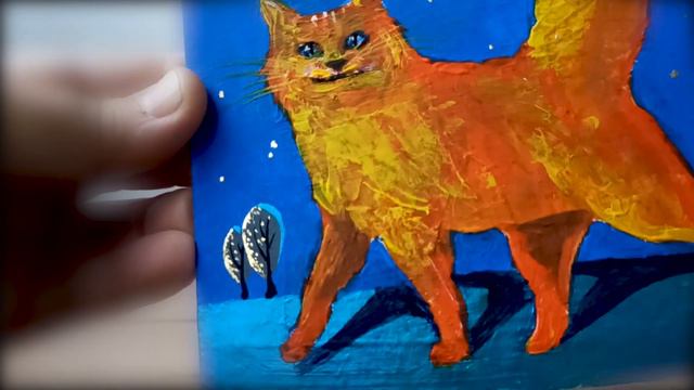 Оранжевый солнечный кот который гуляет синей ночью