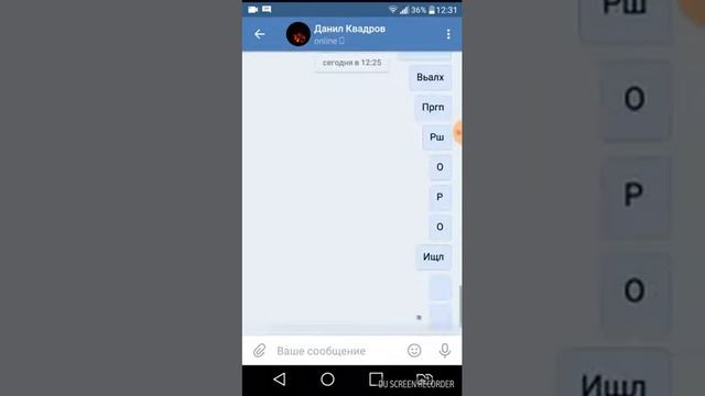 Как написать самому себе и отправить пустое сообщение