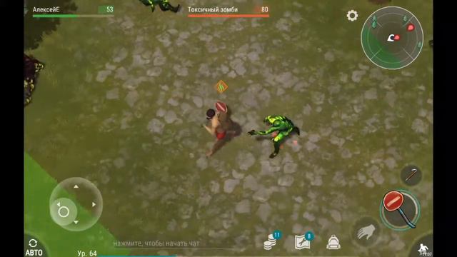 Проходим жёсткий лес! Что же там? смотреть онлайн