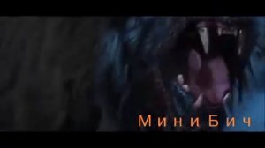 Клип: Великий тигр -Я не сплю,я живой!