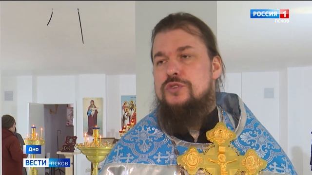 В день отречения от престола Николая II в строящемся дновском храме прошло первое богослужение смотреть онлайн