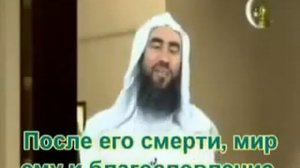День рождения пророка Мухаммада с.а.в.с .mp4