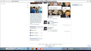 Как заблокировать друга в вк