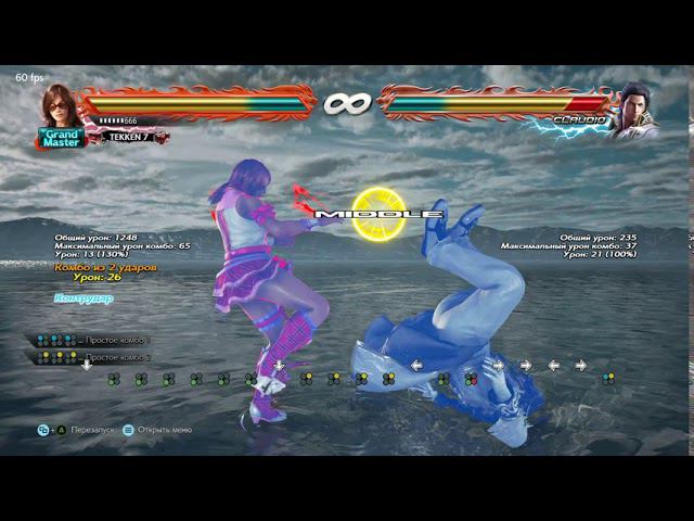 Tekken 7 смотреть онлайн