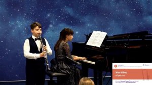 Ж.Обер Престо | кларнет | исполняет Зимин Арсений