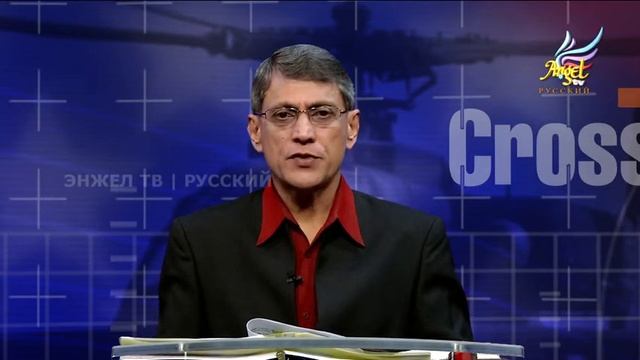 Крест Огонь - Эпизод № 248 смотреть онлайн