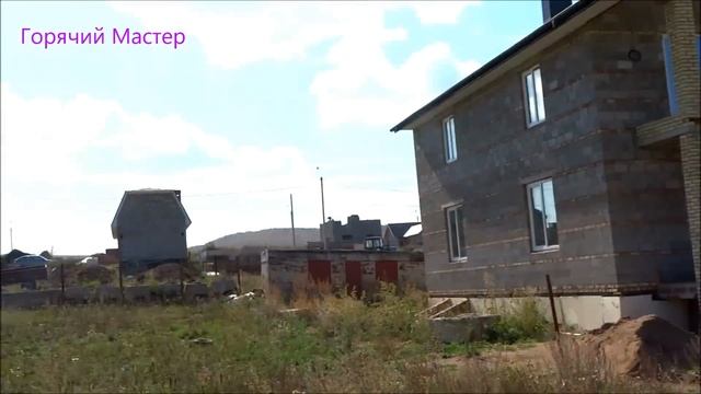 Дом не два не полтора этажа смотреть онлайн