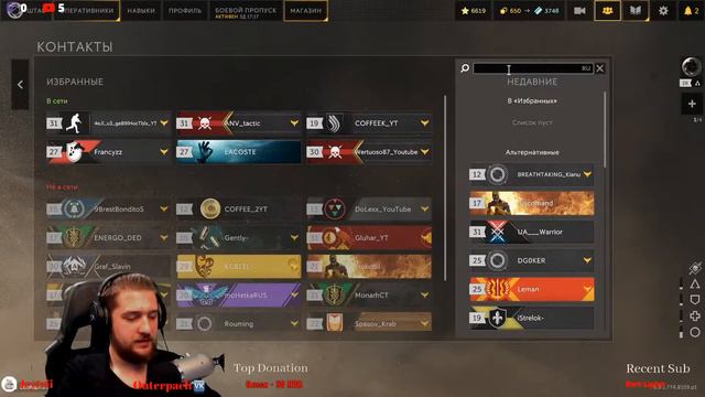 #11 Стрим про #Калибр Развитие навыков готово смотреть онлайн