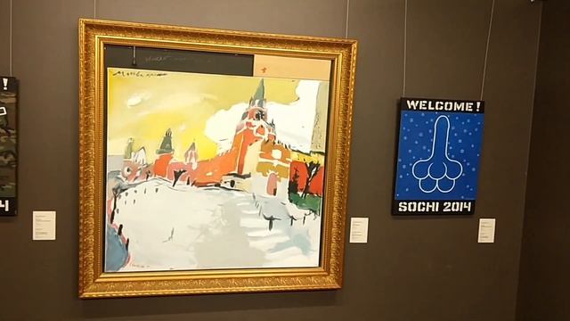 Музей современного искусства "Эрарта"
