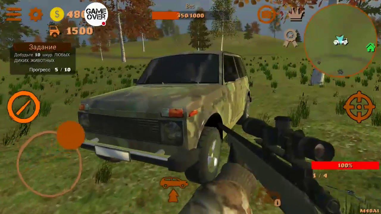 HUNTING Simulator 4x4