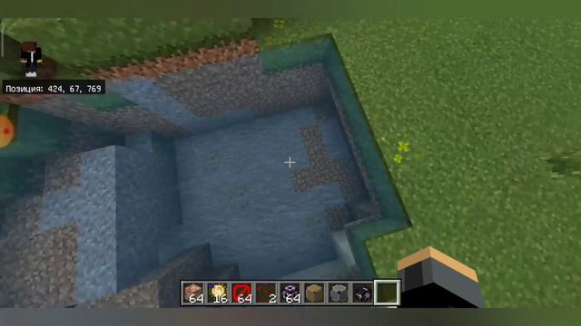 💥секретные блоки в Майнкрафт 💥 без модов смотреть онлайн