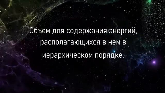 НОВЫЕ КОСМИЧЕСКИЕ СЛОВА НА БУКВЫ У-Э. КОСМИЧЕСКИЙ СЛОВАРЬ. СЕКЛИТОВА Л.А. СТРЕЛЬНИКОВА Л.Л.
