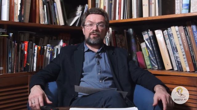 Послание к Римлянам. Глава 9. Андрей Десницкий. Новый Завет