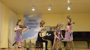 В. Биберган Полька-Буфф