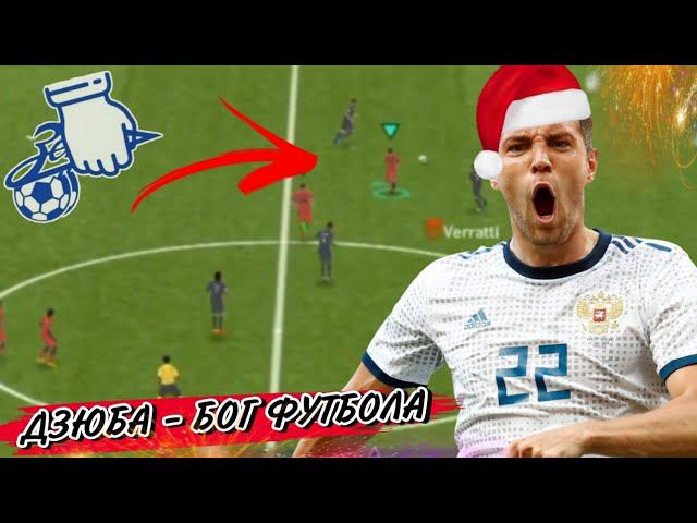 КАРЬЕРА за ДЗЮБУ !! / ОПЯТЬ СОРВАЛ ГОЛОС ?! - ПОСЛЕДНЕЕ ВИДЕО по FIFA MOBILE !