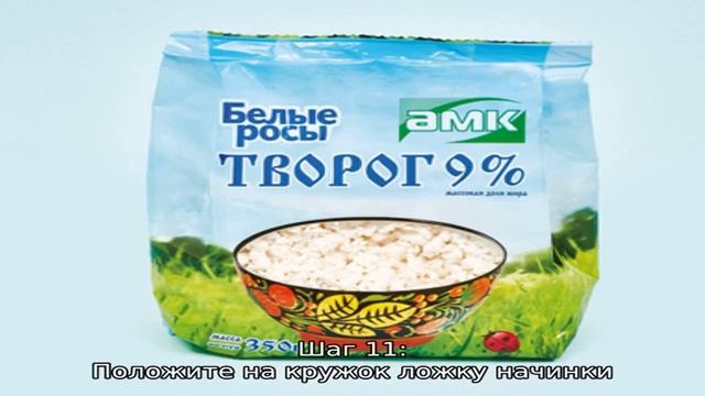 Классические вареники с творогом смотреть онлайн