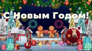 Бесплатный проект ProShow Producer – С Новым Годом ID 2023-12-15