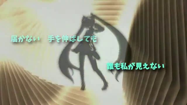 【初音ミク】How silly! / 綴。 смотреть онлайн