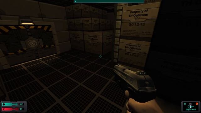 System Shock 2 (Путь Морпеха) - Часть IV: Грузовые отсеки А и B смотреть онлайн