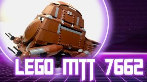 Обзор на лего звёздные войны MTT 7662 / Lego Star Wars 7662