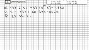 Задание № 416 - Математика 5 класс (Виленкин, Жохов)