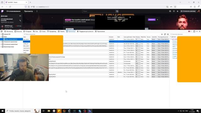 РЕШЕНИЕ: Twitch: Ваш браузер пока не поддерживается. СПОСОБ #1 смотреть онлайн