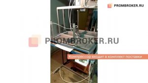 Пресс упаковочный с запайщиком