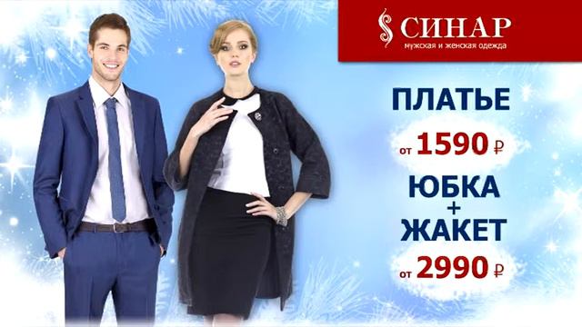 Синар Новосибирск 16х9 2 смотреть онлайн