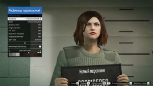 GTA 5 ONLINE/RP СОЗДАНИЕ КРАСИВОГО ЖЕНСКОГО ПЕРСОНАЖА | ТРИСС ЭТО ТЫ?