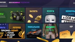 СЕКРЕТНЫЙ ПРИЗ В ЛОТЕРЕИ ?! I ЧТО МНЕ ЖЕ ВЫПАЛО I ОТКРЫЛ ЛОТЕРЕЮ НА 3000ГС на ГРАНД МОБАЙЛ