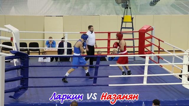 Финальный поединок 60 кг А – Ларкин VS Назанян / Первенство МО по боксу среди юношей смотреть онлайн