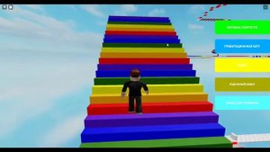 Роблокс паркур обби