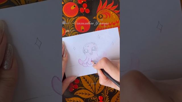 КАК НАРИСОВАТЬ ОСЬМИНОГА КАРАНДАШАМИ // РИСОВАНИЕ ДЕТЯМ  #SHORTS How to draw