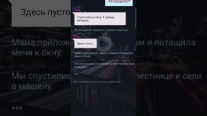 Инфекция. Взахлёб.