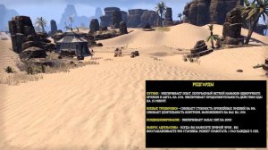 Расы и Классы в The Elder Scrolls online. | TESO 2021.